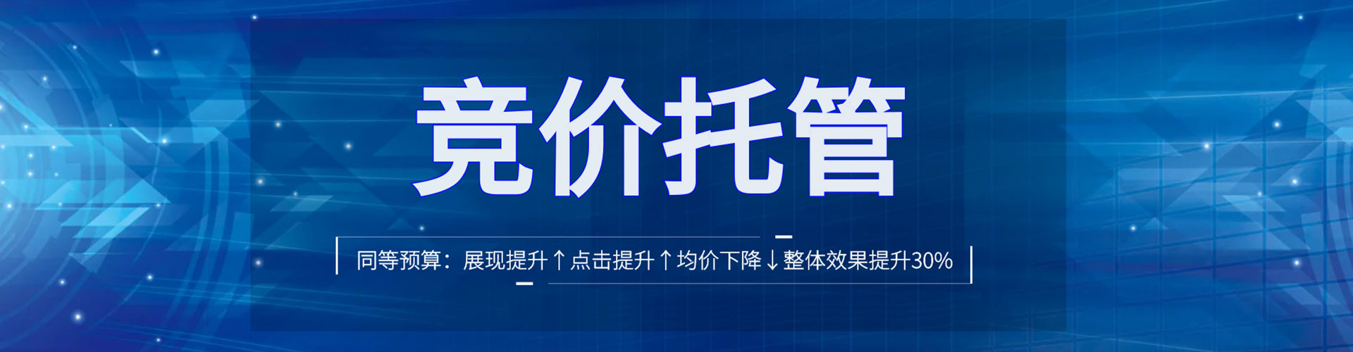 江都头条信息流
